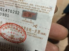 -云晓光头烧烤吧(德平路店)