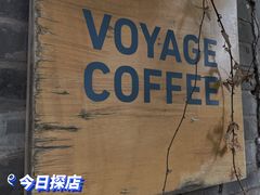 -VOYAGE COFFEE(北锣鼓巷店)