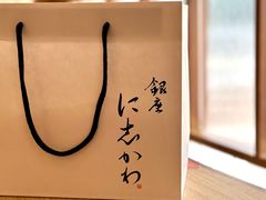 -银座仁志川·生吐司专门店(香港广场店)