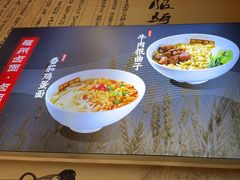 -磁州卤面·地标邯郸菜(97年创始店)