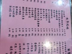 -凤厨顺德水乡凤味馆(大良锦龙路店)