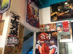 -一道浪居酒屋