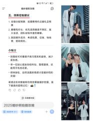 -今生有约婚纱摄影店(景德路店)