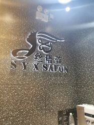 -丝语萱形象