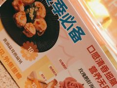 -争鲜回转寿司(南开大悦城店)