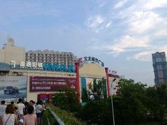 android_upload_pic-宝龙广场(福州台江店)