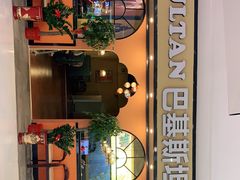 -木尔坦·Multan巴基斯坦清真餐厅halal(大智嘉园店)
