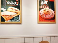 用餐区-十三朝牛馍王擀面皮(骡马市店)
