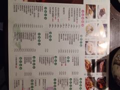 菜单-韵秋荷(宝山龙湖天街店)