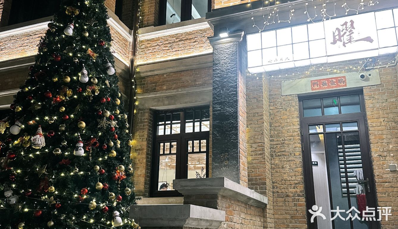 新年新日料的满足与快乐