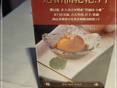 -望湘园·小雅(德基店)