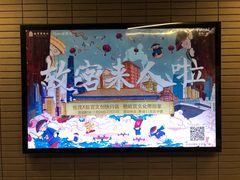 -上海世茂广场(南京东路店)