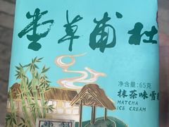 -成都杜甫草堂博物馆