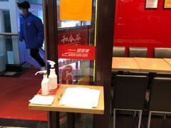 -和合谷(北新桥店)