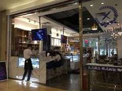 -LE SAPHIR 莎菲尔菓子(和兴店)