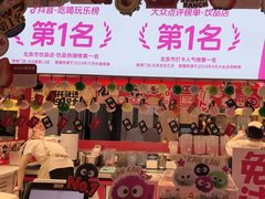 -大悦城(沈阳中街店)