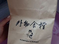 -上海尚嘉中心