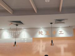 -大师兄·手工面·西北菜(南沙万达广场店)