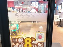 -85度C(上海茶陵北路店)