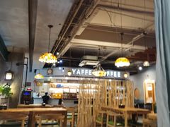 大堂-YAFEE雅菲·粤菜·湘菜·融合菜(魏公村店)