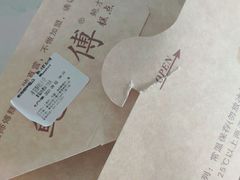 -鲍师傅糕点(台东步行街店)