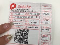 -保利国际影城(保利文化广场店)
