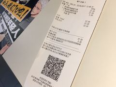 账单-麦当劳(长泰商业广场店)