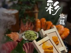 -和彩放题餐厅(酒仙桥店)