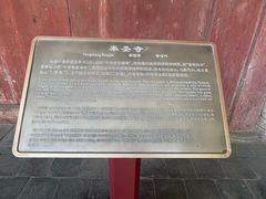 -晋祠公园
