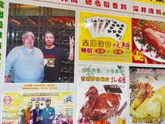 -壹厨饭店(五羊店)
