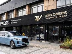 -车艺尚上海龙膜隐形车衣汽车贴膜旗舰店