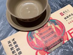 -肥肥虾庄·金牌油焖大虾(杨园滨江时代walk店)