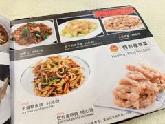 -奥华餐厅·老张记(台基厂店)