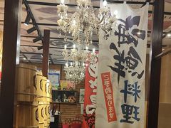 -千代武日本料理(爱建店)