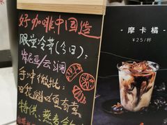 -Manner Coffee(芮欧百货店)