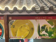 -百年银屏蚝烙·潮汕菜·非遗(乐山店)