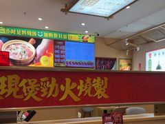 -华记煲仔华·煲仔饭(人和店)