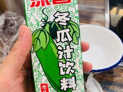 -全好食潮汕牛肉火锅(泗洲路店)