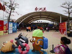 -香洲港码头