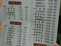 android_upload_pic-冶春茶社(太和广场店)