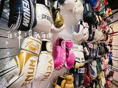 -天行健身＆天行拳馆跆拳道·格斗TXGYM