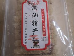-老潮兴粿品(龙北店)