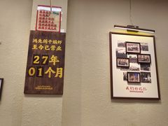 -鸿先阁·干煸虾(星沙店)