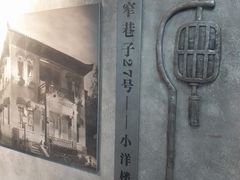 -宽窄巷子(地铁站)