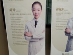-牙博士口腔品牌连锁(昆山城区店)