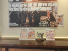 -前进5路汉堡炸鸡(昙华林店)