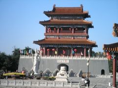 景点-南戴河国际娱乐中心