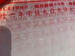 -老闵田螺馆·南昌市井菜·特色小吃(总店)