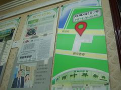 -阿叶羊杂碎(前进街店)