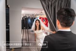-迈瑞米求婚策划(静安店)
